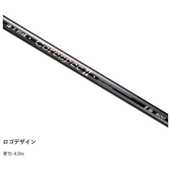海上釣堀 コアスペック2